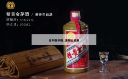 金刚瓶中国_金刚山瓷瓶